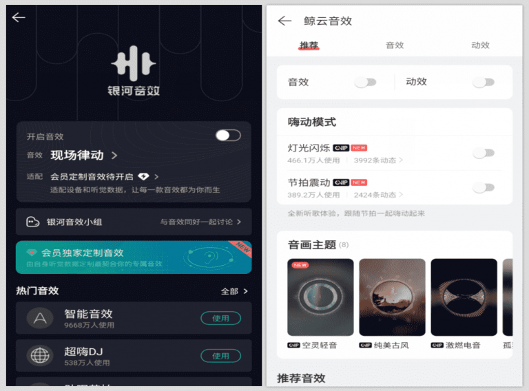 白嫖杜比音效，永久提升Windows播放音效！